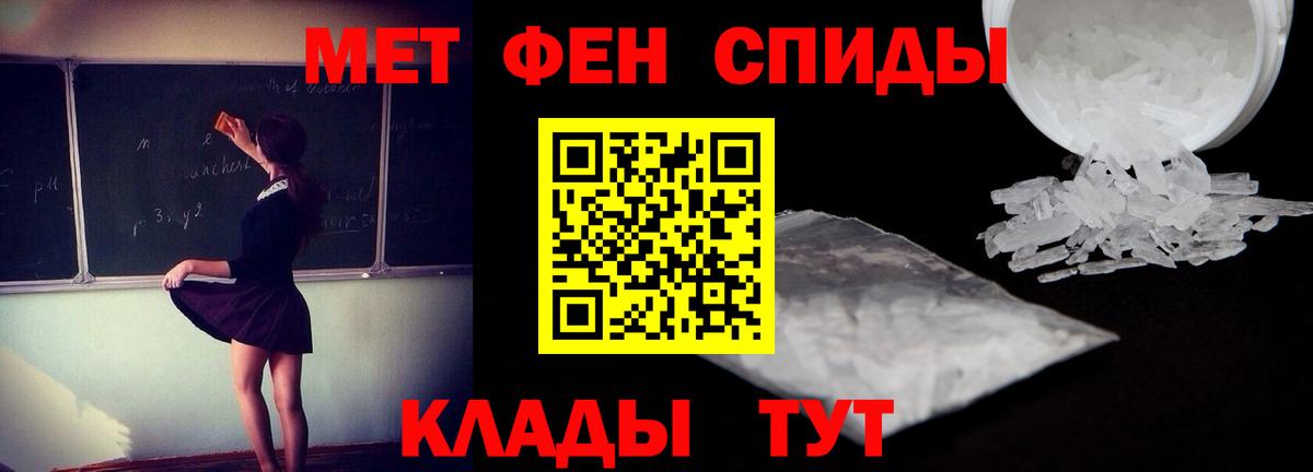 Амфетамин Озёры