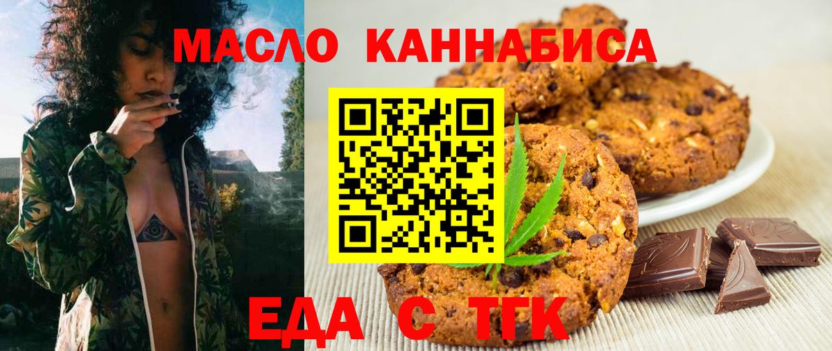 Озёры  Canna-Cookies конопля  Вход с VPN 