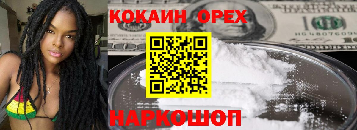 COCAIN Боливия Озёры
