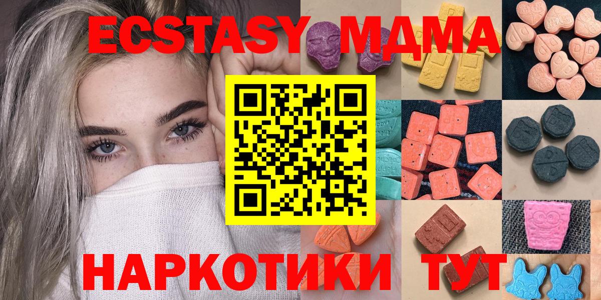 Ecstasy 99% Озёры