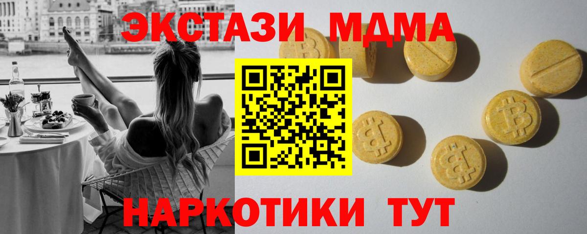 Озёры  ЭКСТАЗИ  Вход с VPN  ЭКСТАЗИ Punisher  Ecstasy Cube 