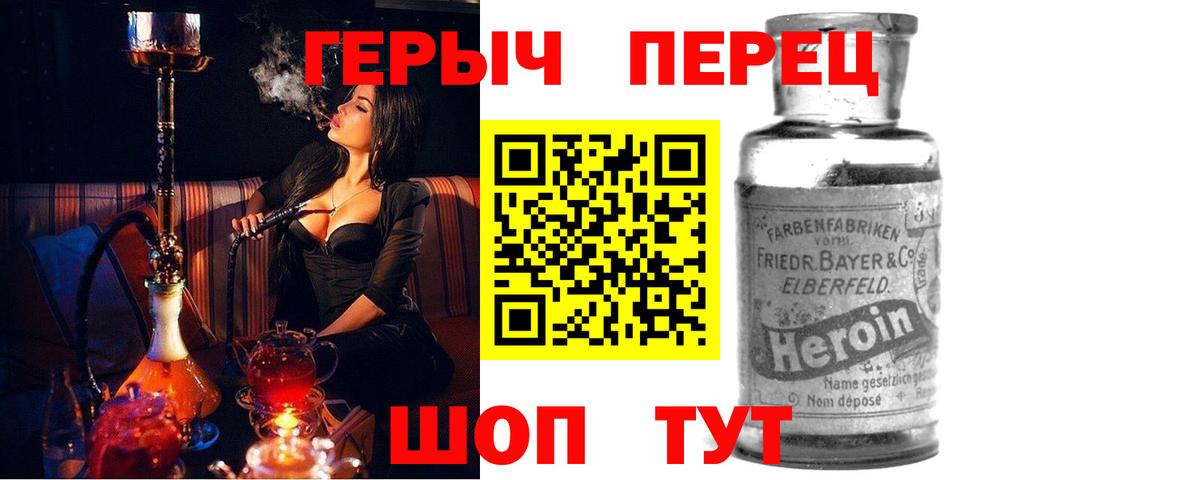Озёры  Героин  Вход с VPN  ГЕРОИН Афган 