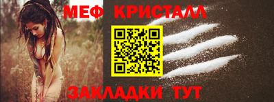 сатива Новодвинск