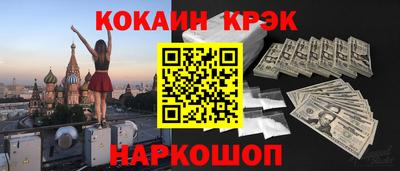 стафф Новокубанск