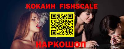 героин Новозыбков