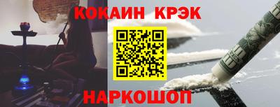 героин Новозыбков