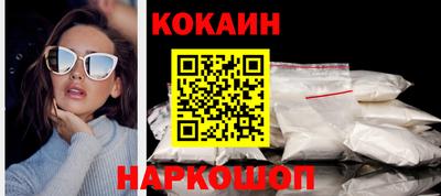 стафф Новокубанск