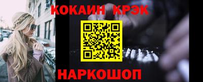 героин Новозыбков