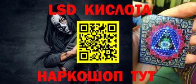 стафф Новокубанск