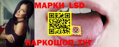 стафф Новокубанск