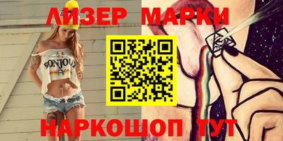 сатива Новодвинск