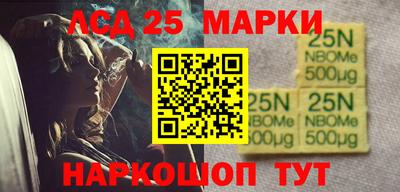 стафф Новокубанск