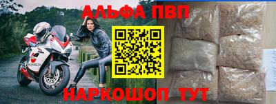 сатива Новодвинск