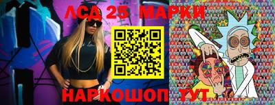героин Новозыбков