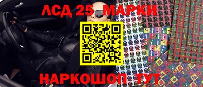 героин Новозыбков