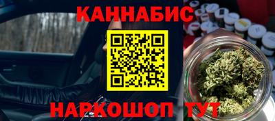 героин Новозыбков