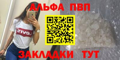 стафф Новокубанск