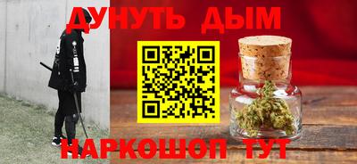героин Новозыбков