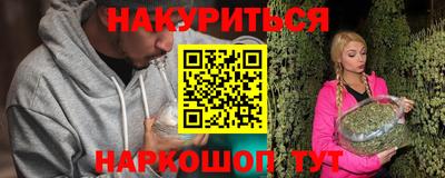 героин Новозыбков