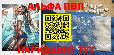 стафф Новокубанск