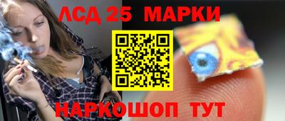 стафф Новокубанск