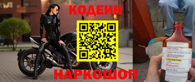 сатива Новодвинск