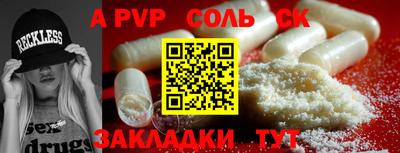 героин Новозыбков
