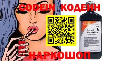 героин Новозыбков