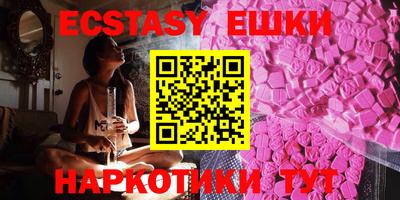стафф Новокубанск