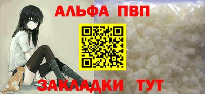 героин Новозыбков