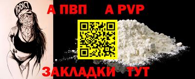 стафф Новокубанск