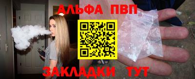 стафф Новокубанск