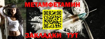 сатива Новодвинск