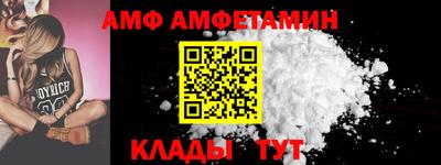 сатива Новодвинск