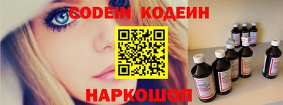 стафф Новокубанск
