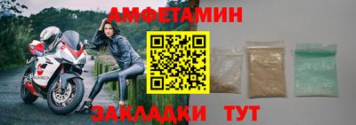 стафф Новокубанск