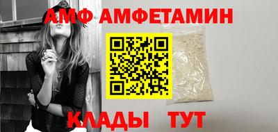 сатива Новодвинск