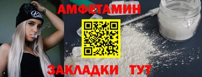 сатива Новодвинск