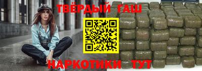 стафф Новокубанск
