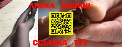 героин Новозыбков