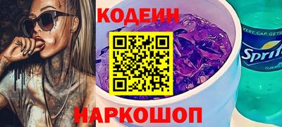 героин Новозыбков
