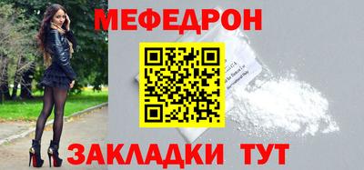 стафф Новокубанск