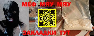 стафф Новокубанск