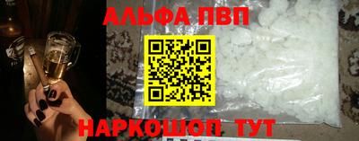 стафф Новокубанск