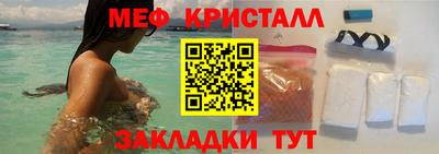 сатива Новодвинск