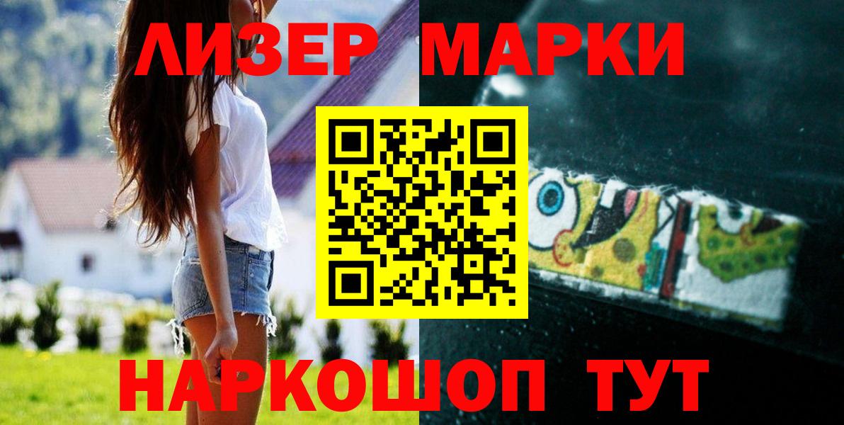 Лсд 25 экстази кислота Озёры