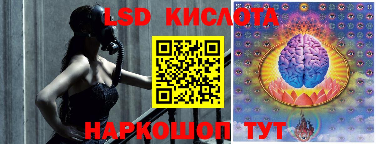 Озёры  Лсд 25 экстази кислота  ЛСД экстази ecstasy  Вход с VPN 