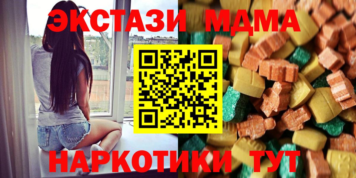 MDMA VHQ Озёры