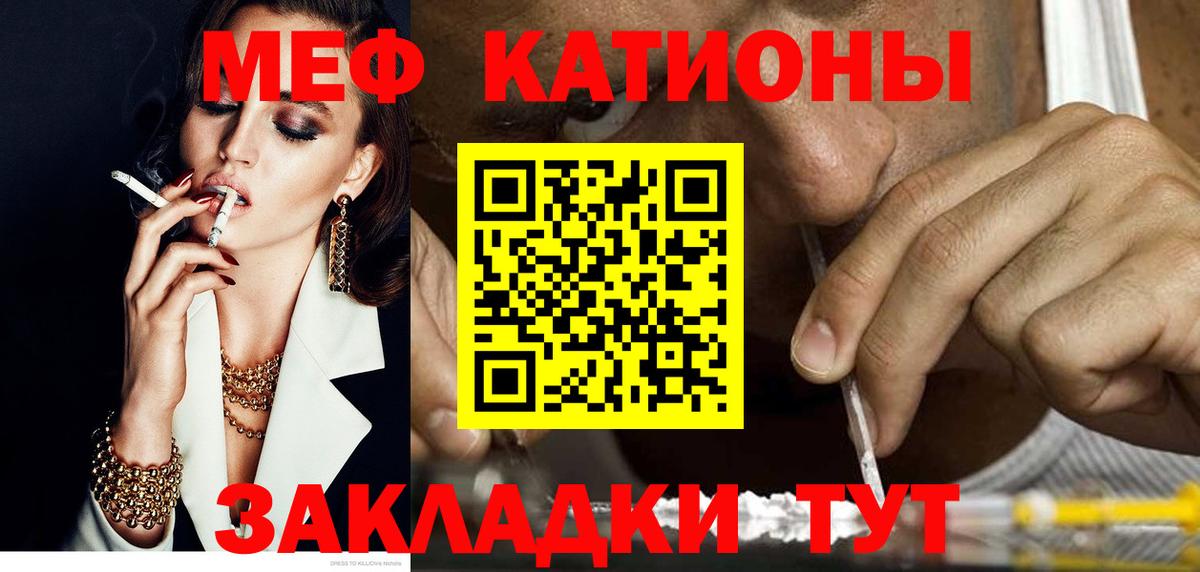 МЕФ кристаллы  APVP СК   Вход с VPN  Озёры  ГАШ  Конопля  Кокаин 