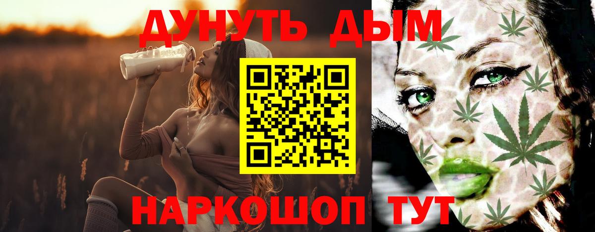 МАРИХУАНА конопля  Вход с VPN  Марихуана планчик  Бошки марихуана конопля  Озёры  Бошки марихуана ГИДРОПОН 